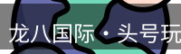 头号玩家官网